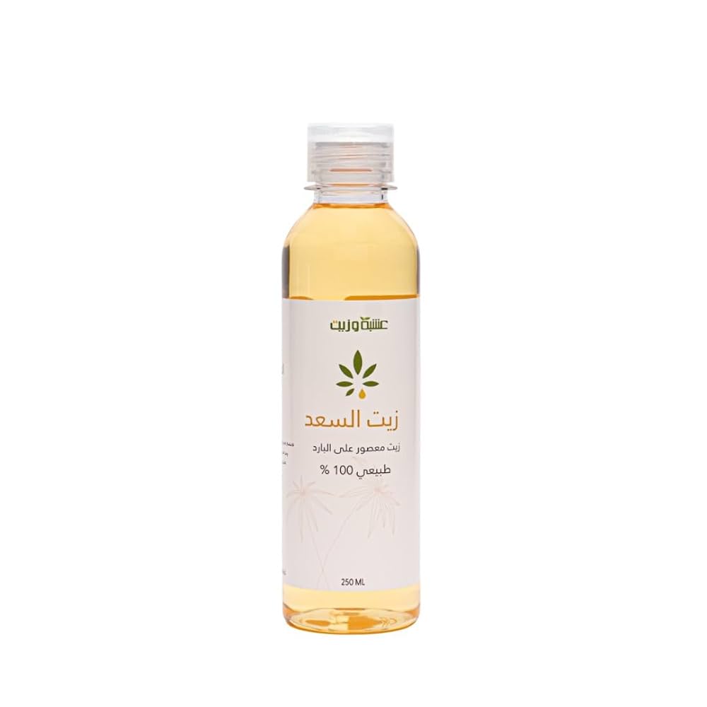 Herb and Oil Al Saad Oil Natural Cold Pressed 100% Cyperus Oil - 250 ml