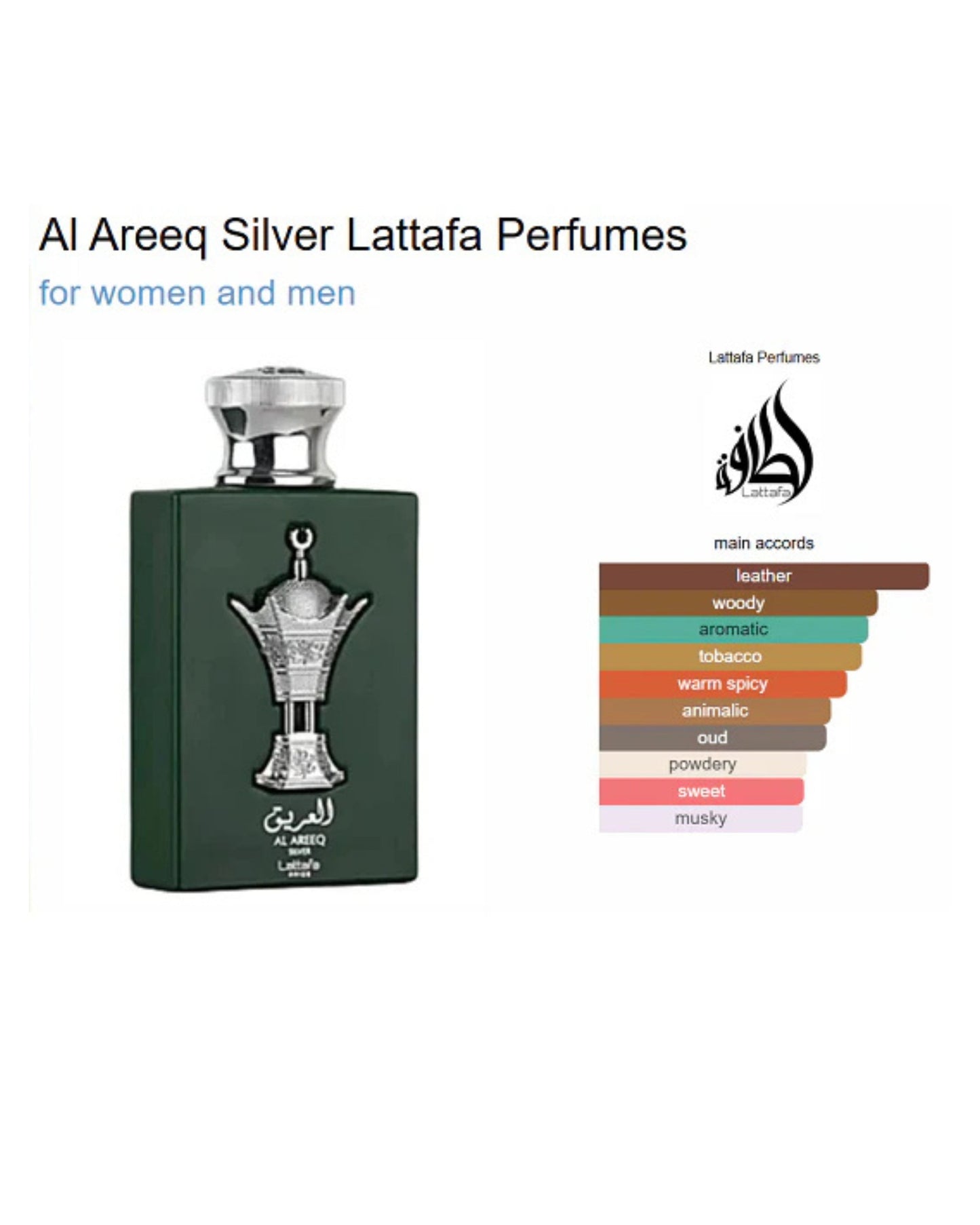 Lattafa Pride Al Areeq Silver Eau de Parfum - 100 ml