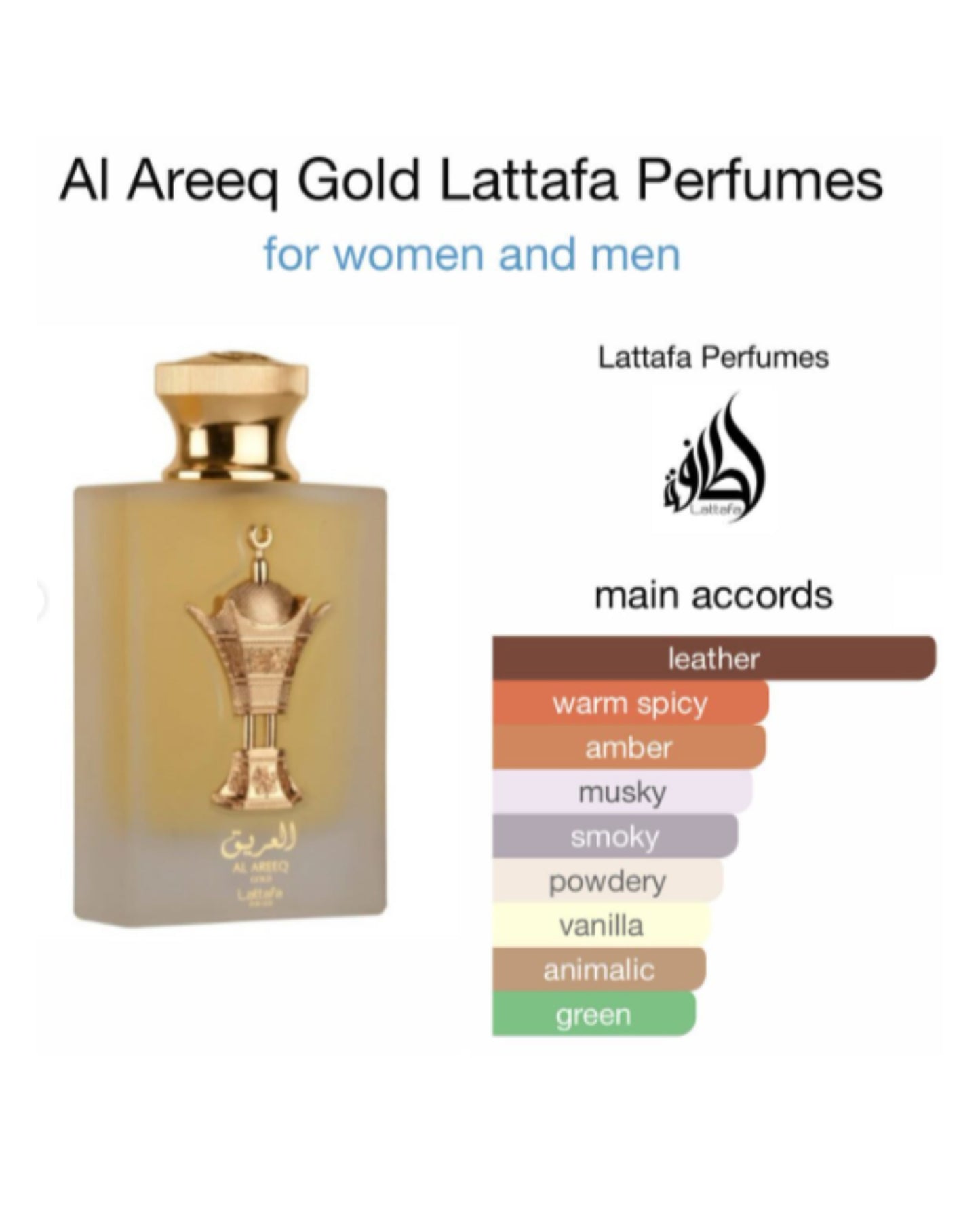 Lattafa Pride Al Areeq Gold Eau de Parfum - 100 ml