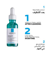 سيروم لاروش-بوزيه إيفاكلار فائق التركيز