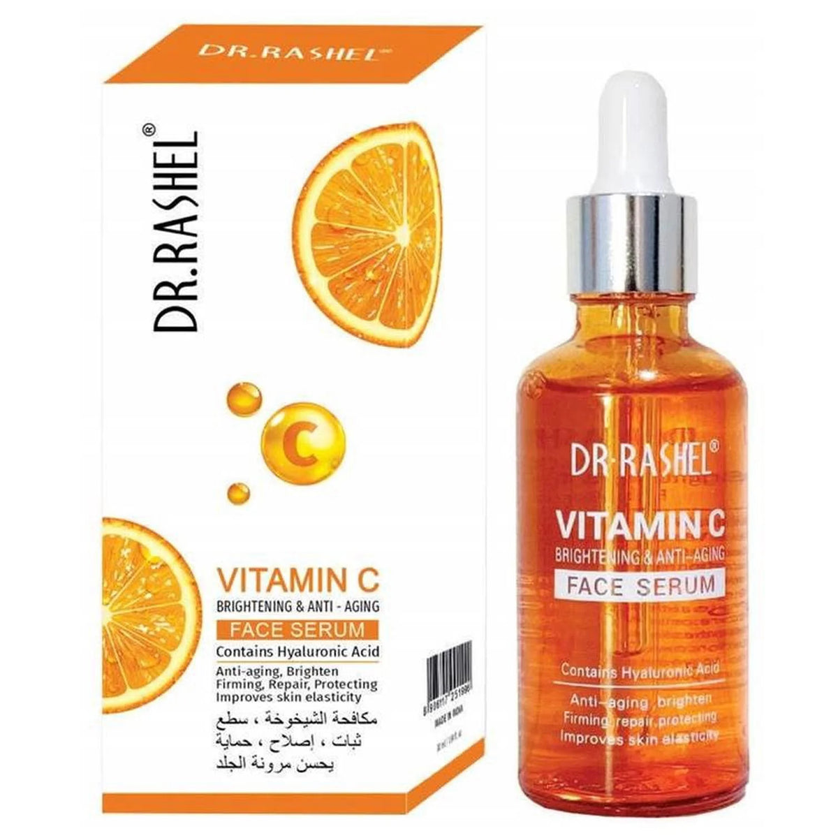 Vitamin C Brightening And Anti-Aging  Face Serum Orange 50ml