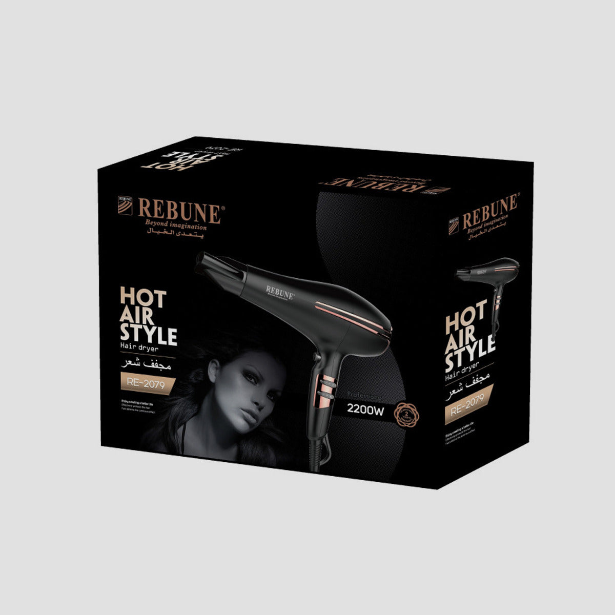 Rebune Hair Dryer 2200W RE-2079.
