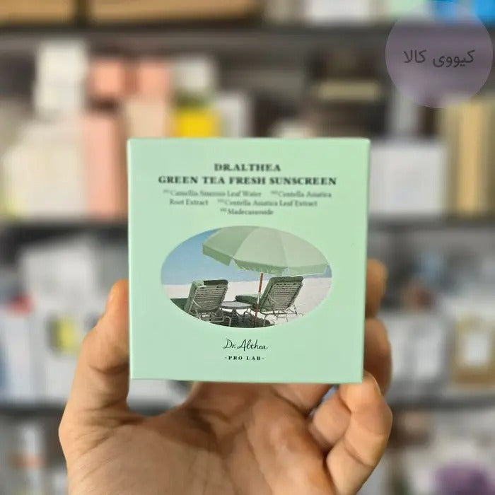 Dr. Althea - Green Tea Fresh Sunscreen 45ml.