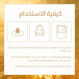 Avocado & Hyaluronic Acid Makeup Meltaway Cleansing Balm for all Skin type.