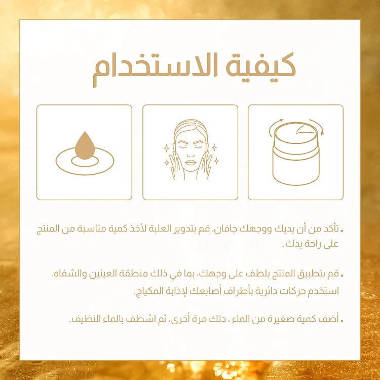 Avocado & Hyaluronic Acid Makeup Meltaway Cleansing Balm for all Skin type.